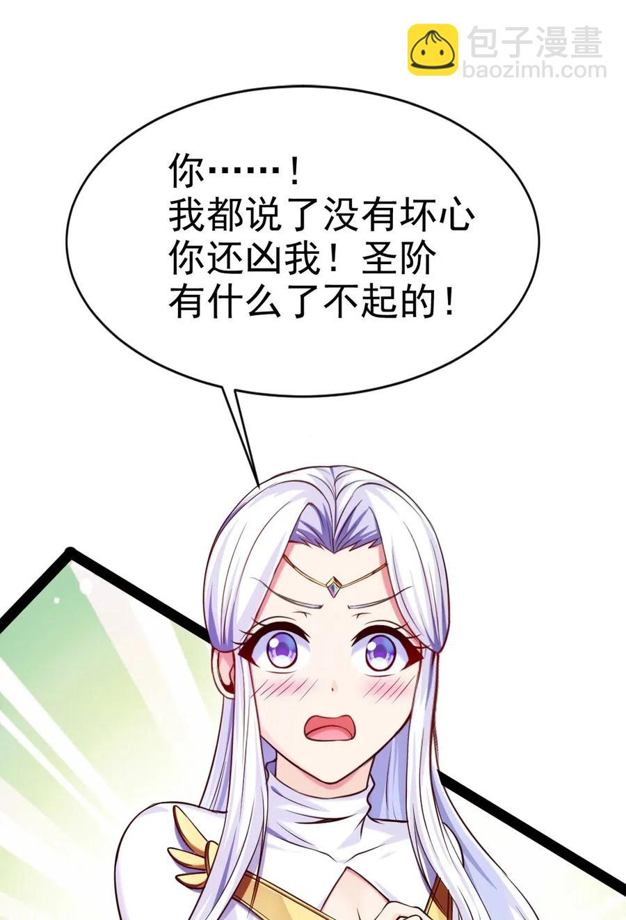 137 小姐姐们都不想我吗？-第138话