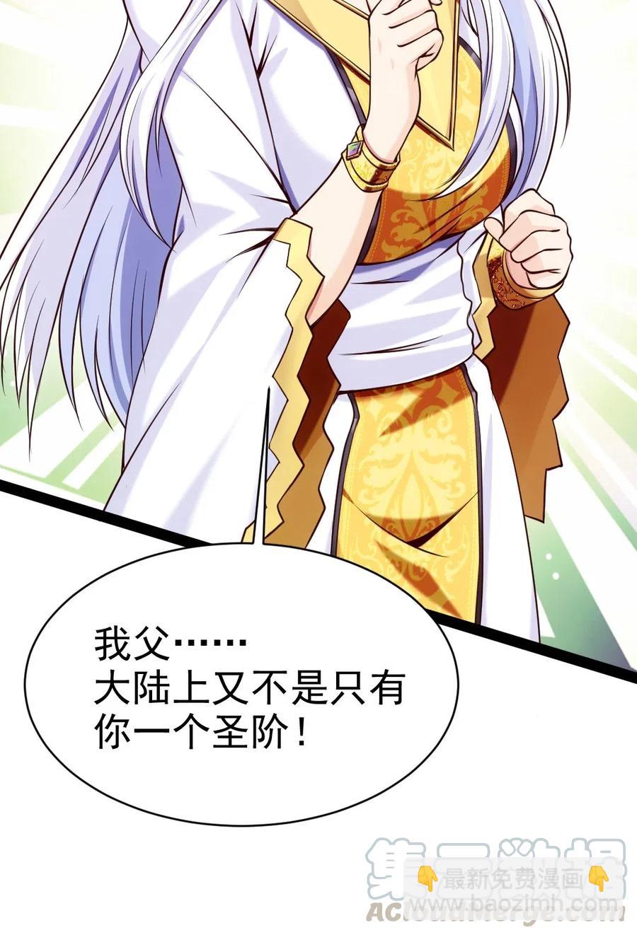 137 小姐姐们都不想我吗？-第138话