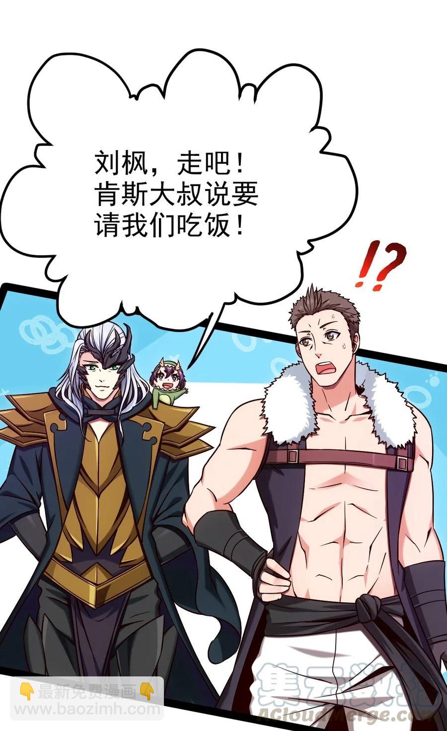 137 小姐姐们都不想我吗？-第138话