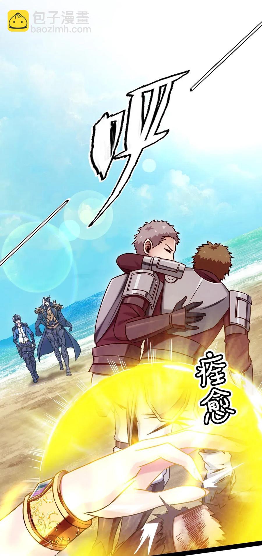 137 小姐姐们都不想我吗？-第138话
