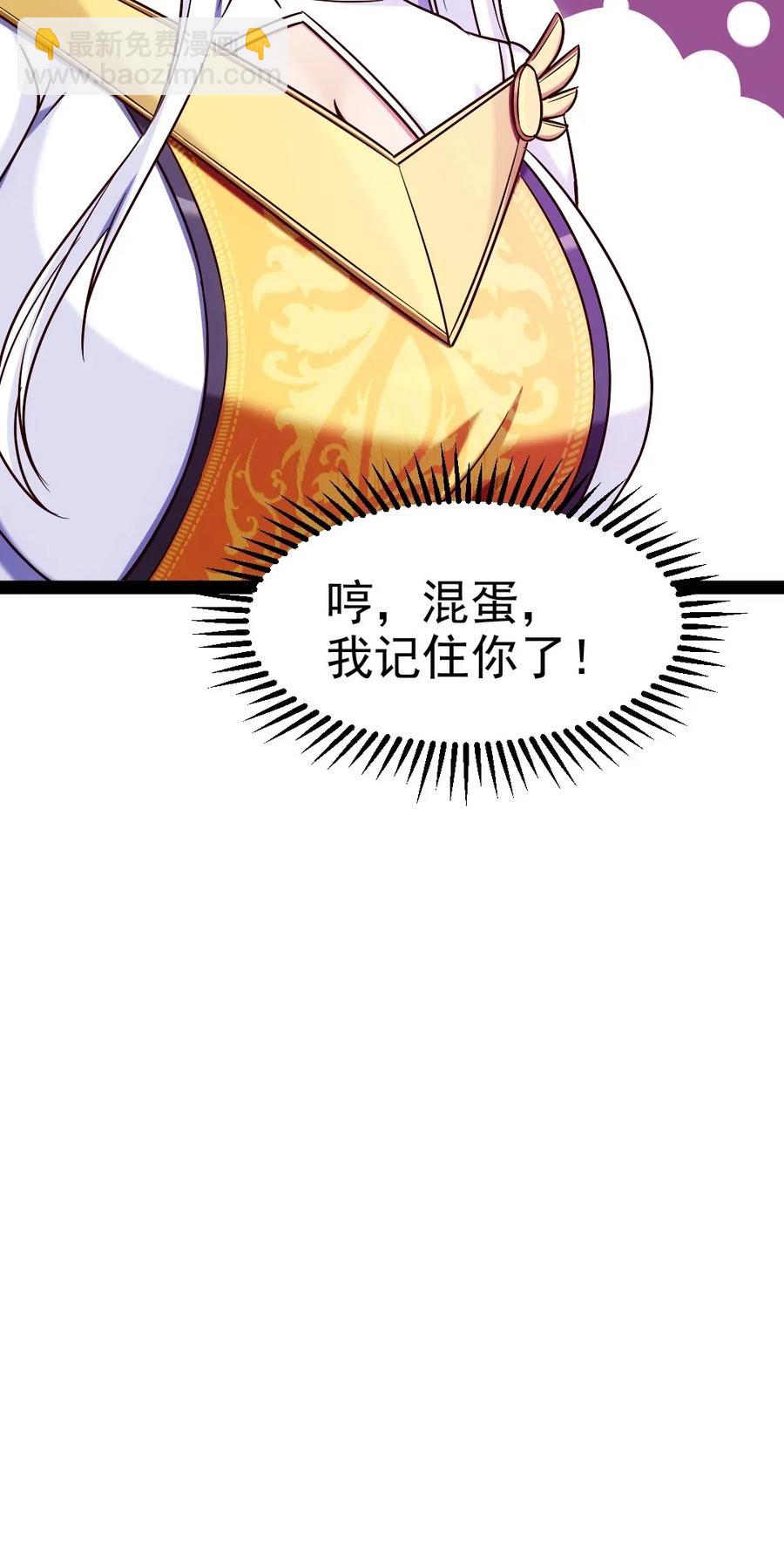 137 小姐姐们都不想我吗？-第138话