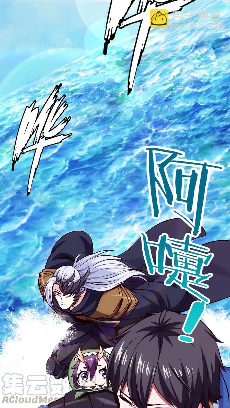 137 小姐姐们都不想我吗？-第138话