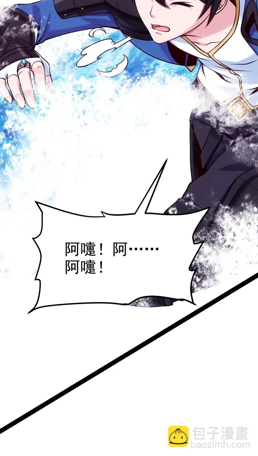 137 小姐姐们都不想我吗？-第138话