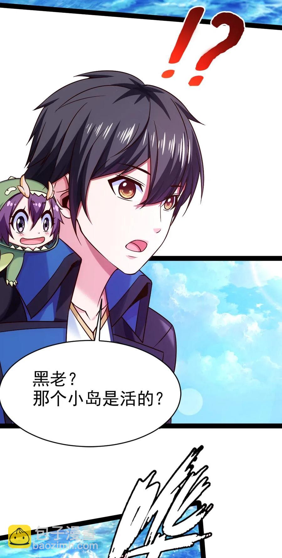 137 小姐姐们都不想我吗？-第138话