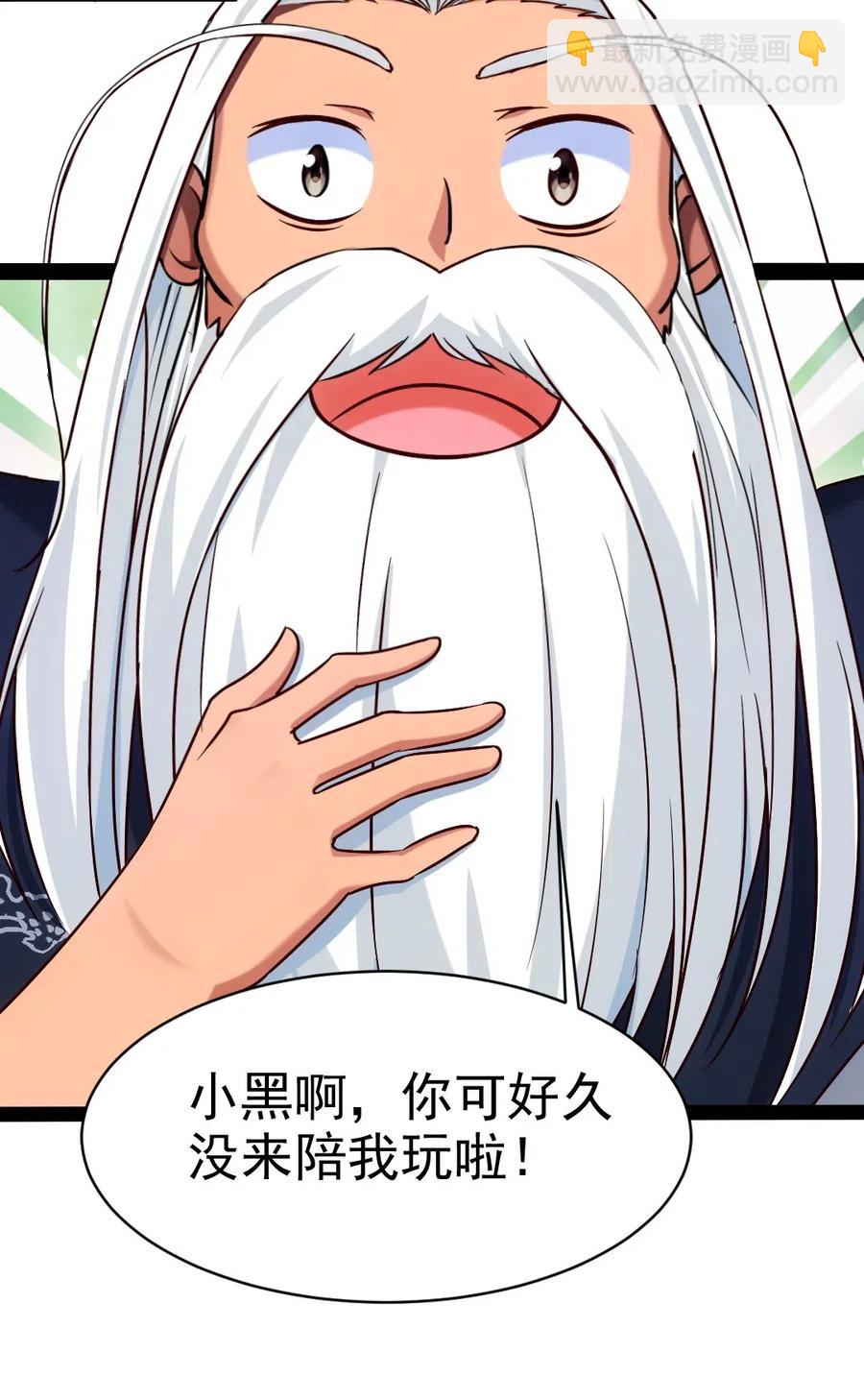 137 小姐姐们都不想我吗？-第138话