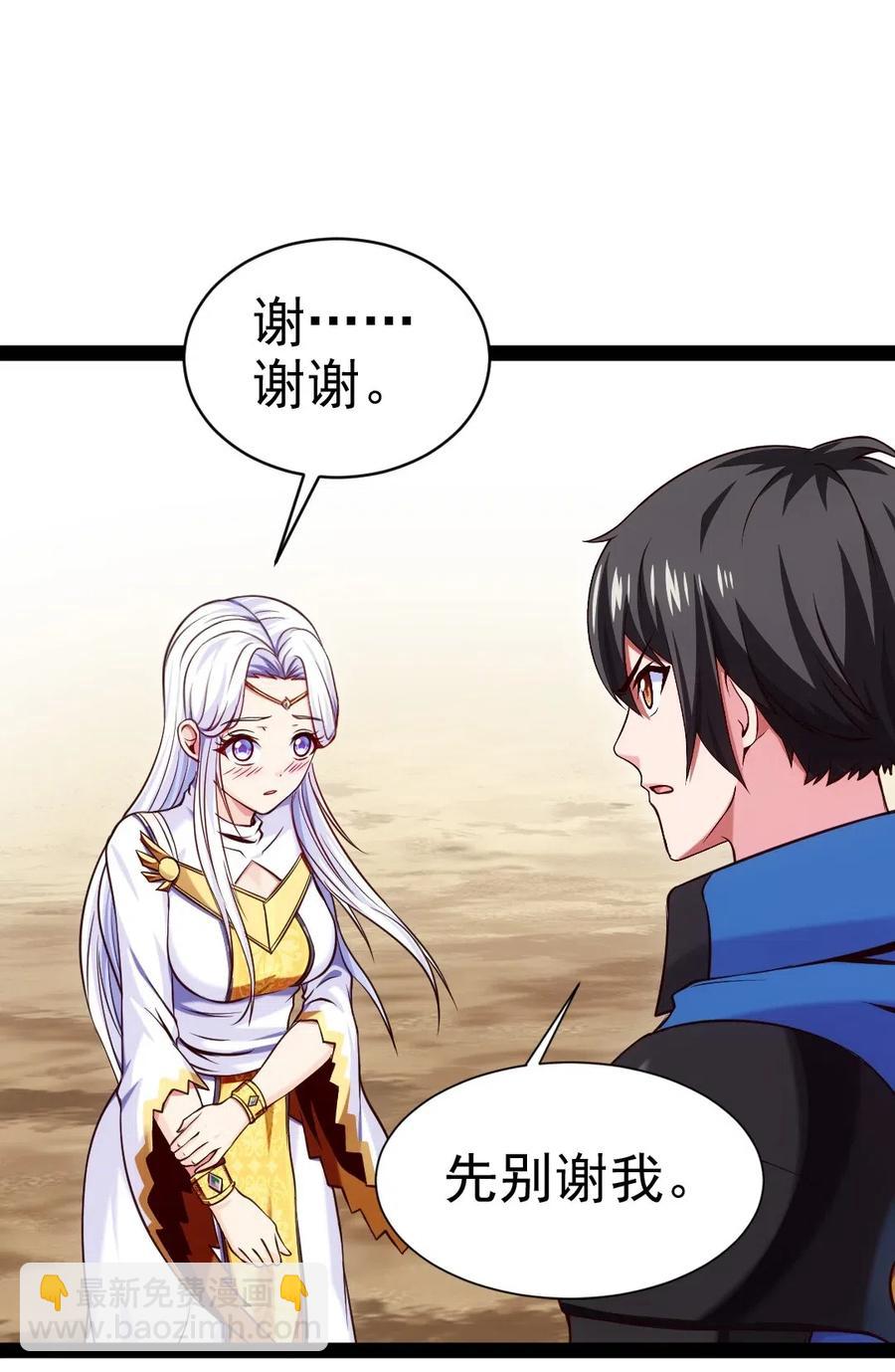 137 小姐姐们都不想我吗？-第138话