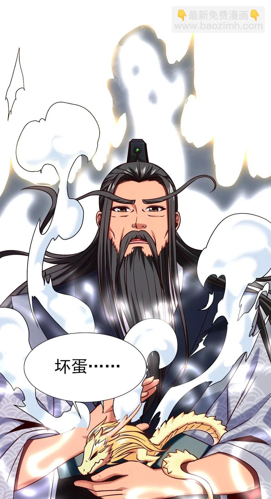 139 我的伙伴要自己决定！(1/2)-第140话