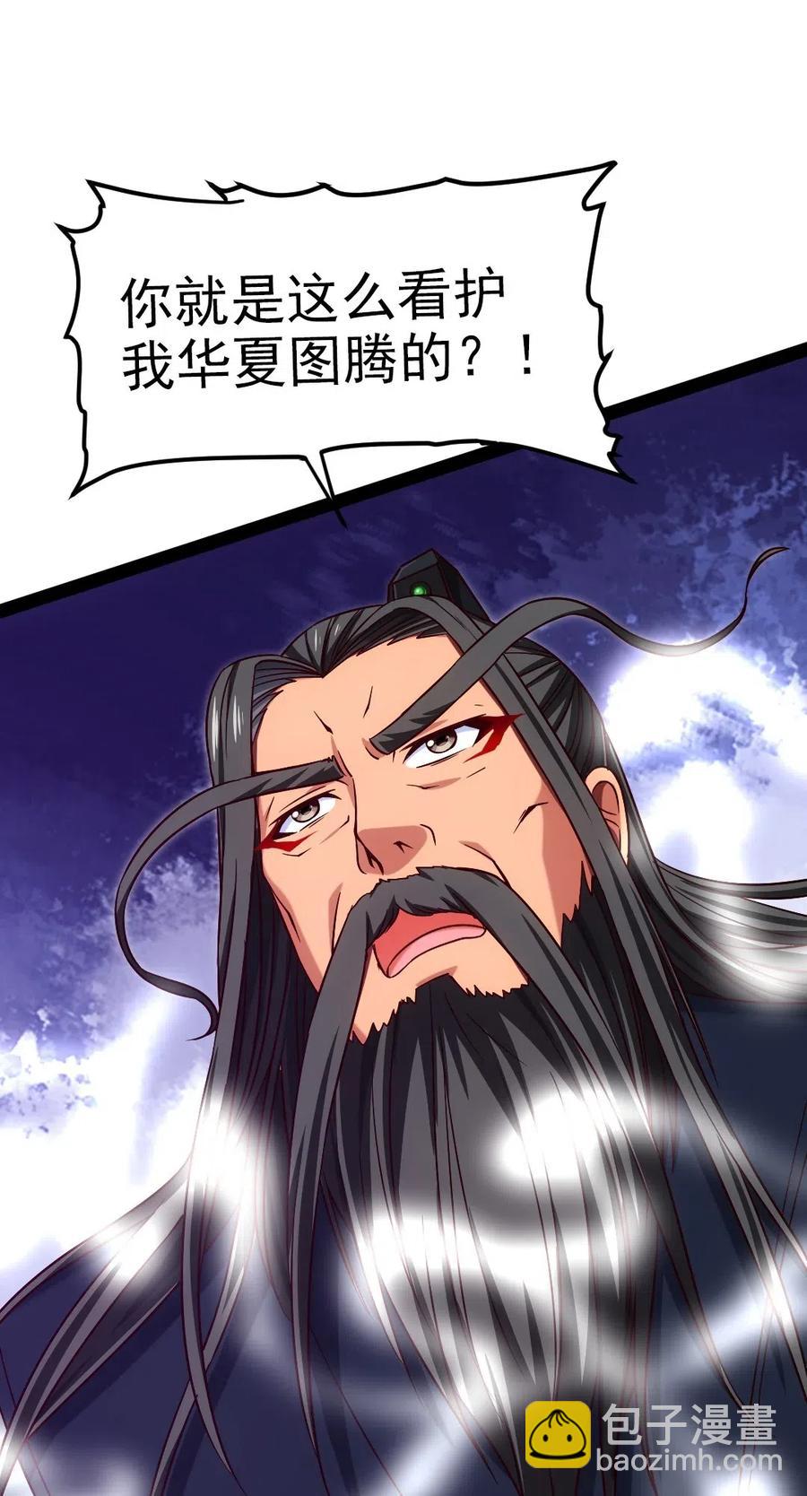 139 我的伙伴要自己决定！(1/2)-第140话