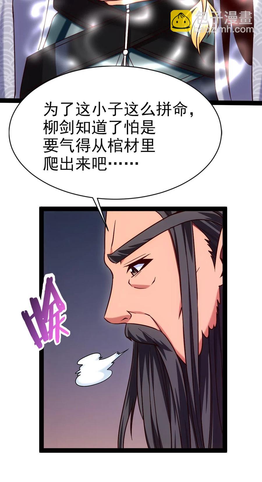 139 我的伙伴要自己决定！(1/2)-第140话