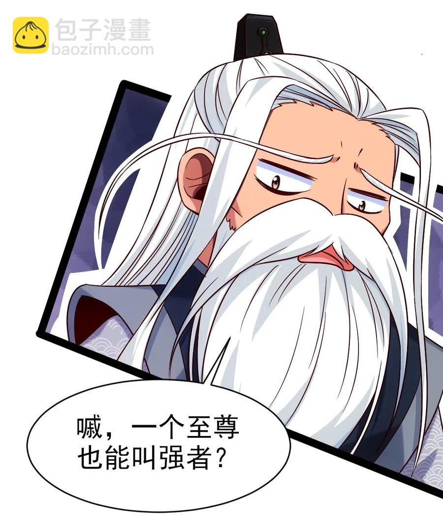 139 我的伙伴要自己决定！(1/2)-第140话