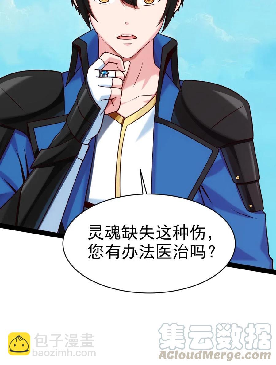 139 我的伙伴要自己决定！(1/2)-第140话