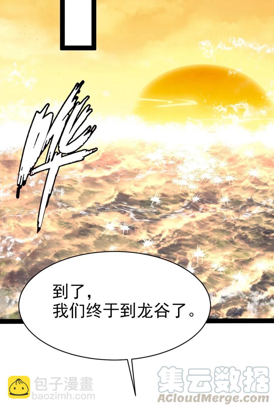 139 我的伙伴要自己决定！(1/2)-第140话