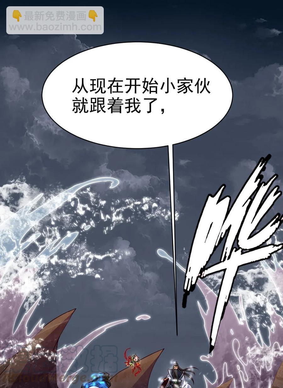139 我的伙伴要自己决定！(1/2)-第140话
