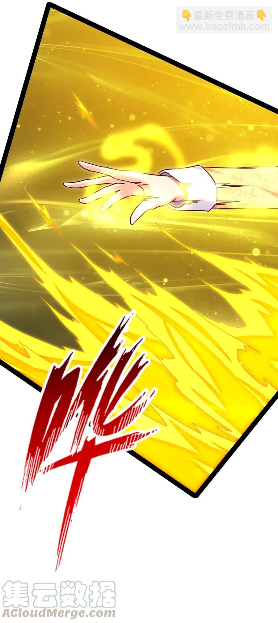 141 龙神柳剑-第142话