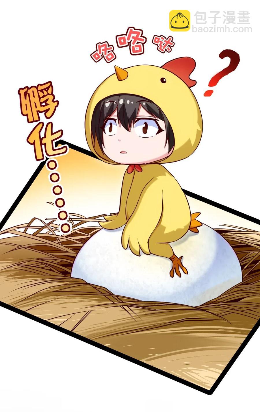 141 龙神柳剑-第142话
