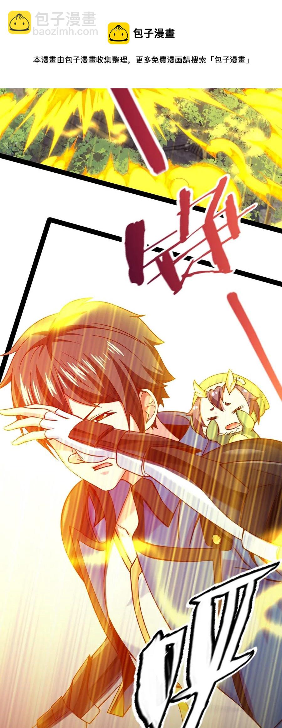 141 龙神柳剑-第142话