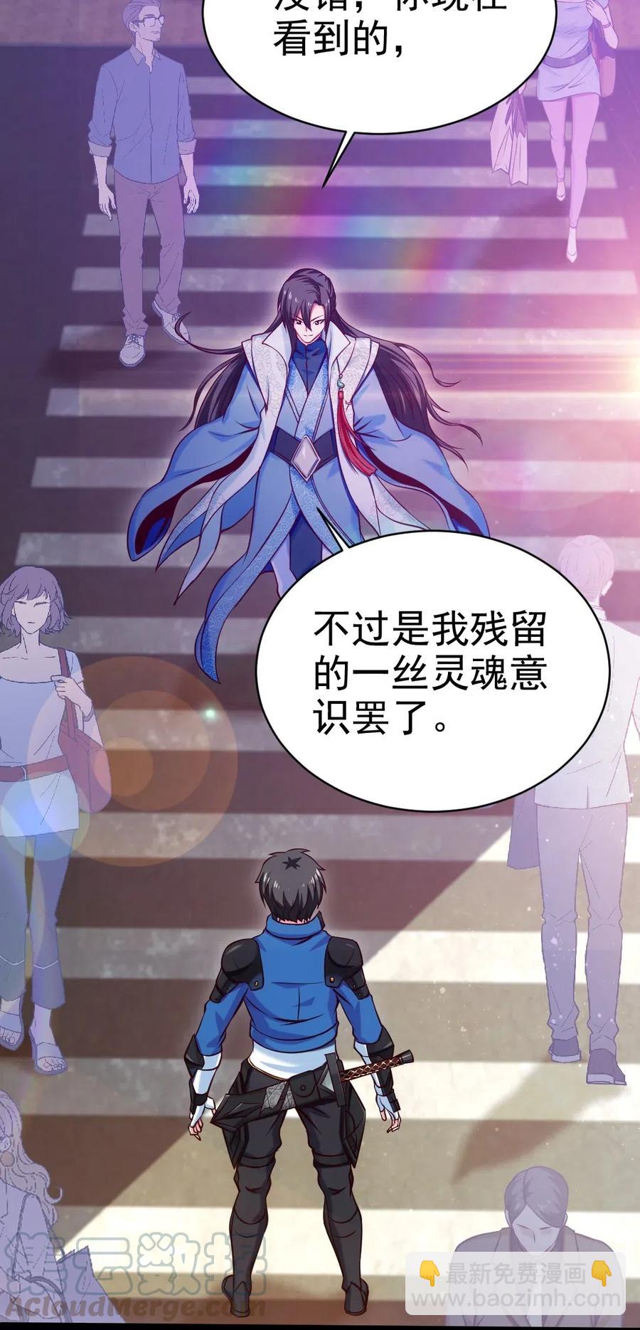 141 龙神柳剑-第142话