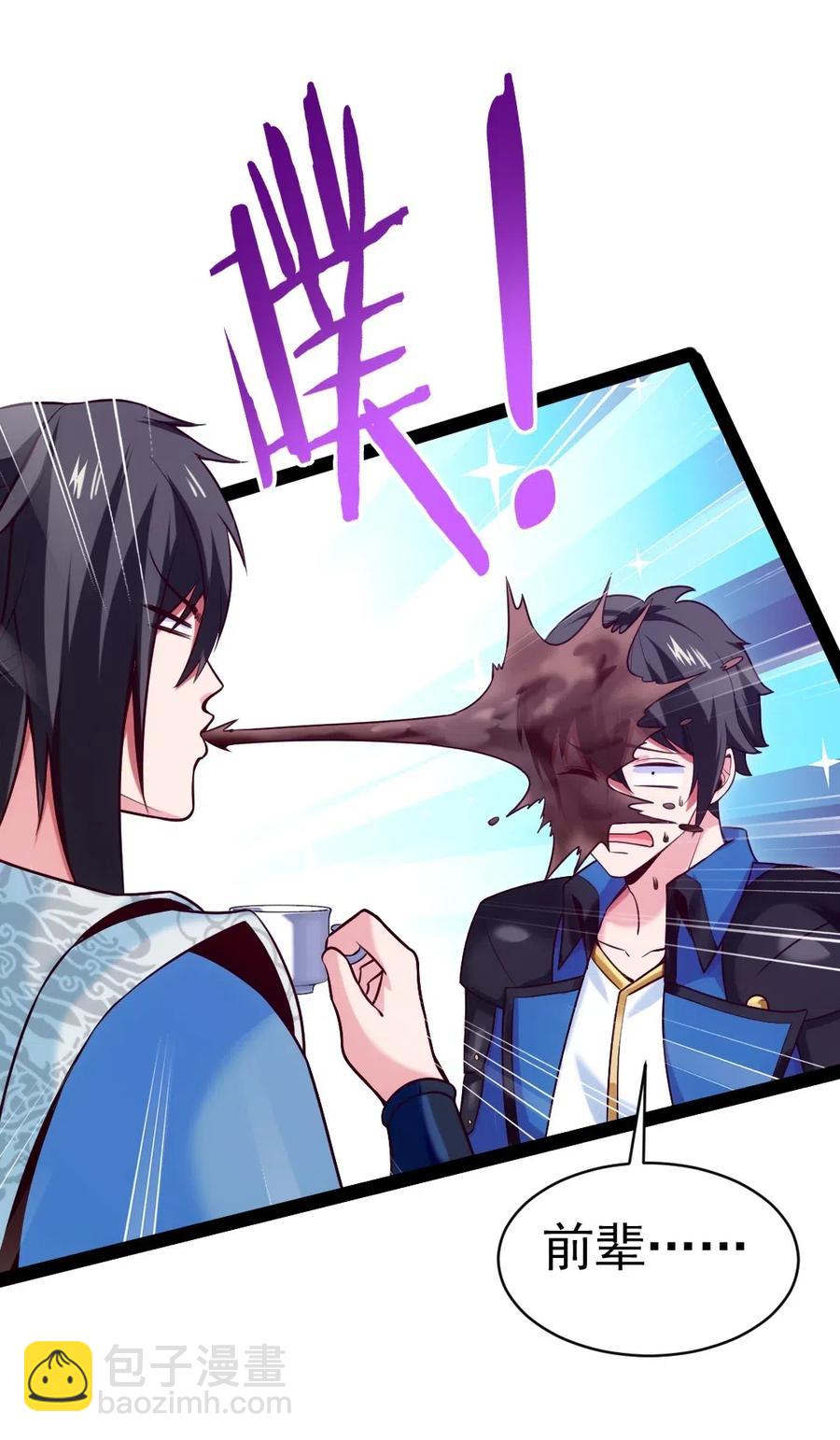 143 空界能量？-第144话
