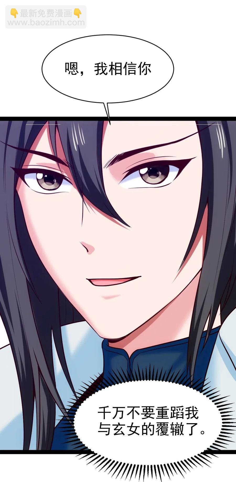 143 空界能量？-第144话