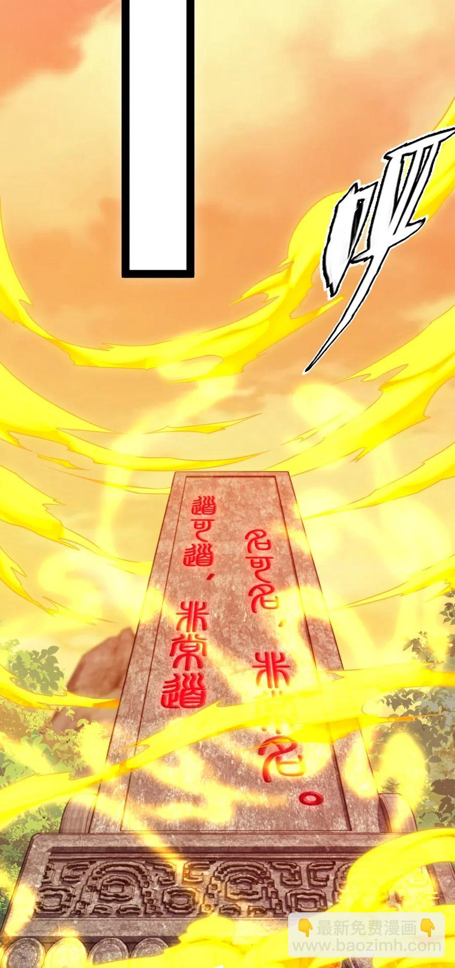 143 空界能量？-第144话