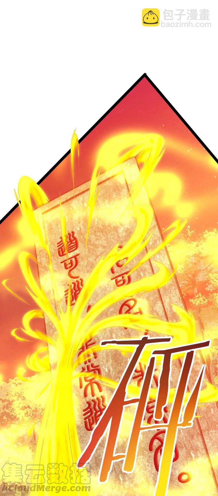 143 空界能量？-第144话