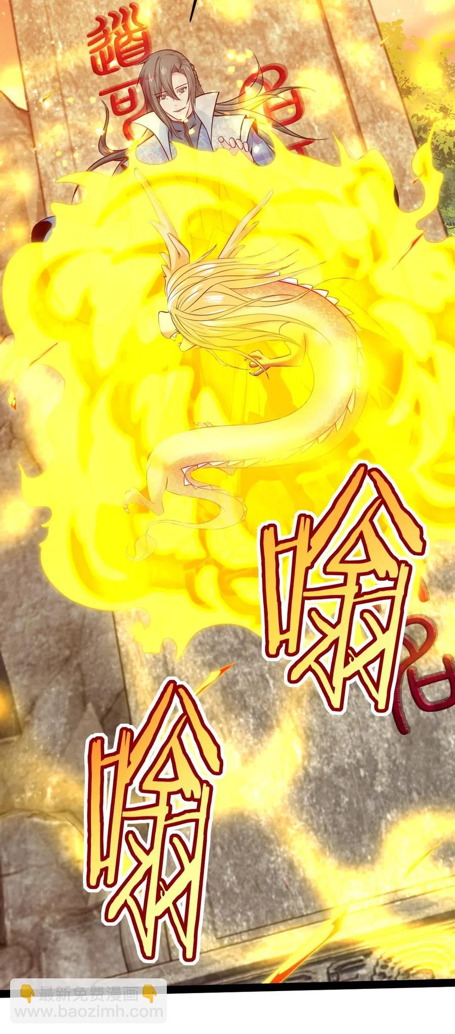 143 空界能量？-第144话