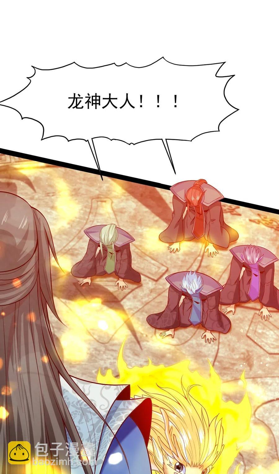 143 空界能量？-第144话