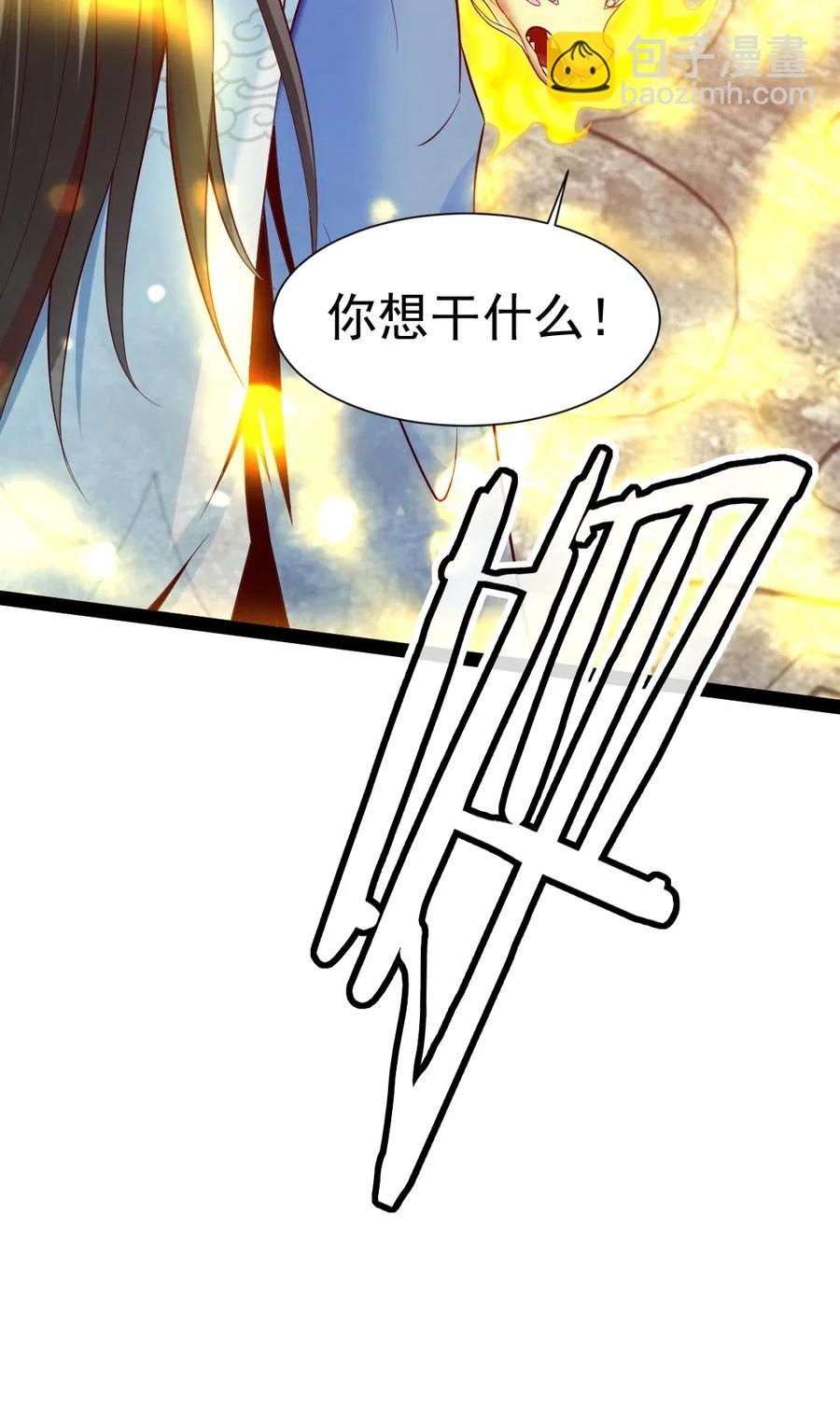 143 空界能量？-第144话