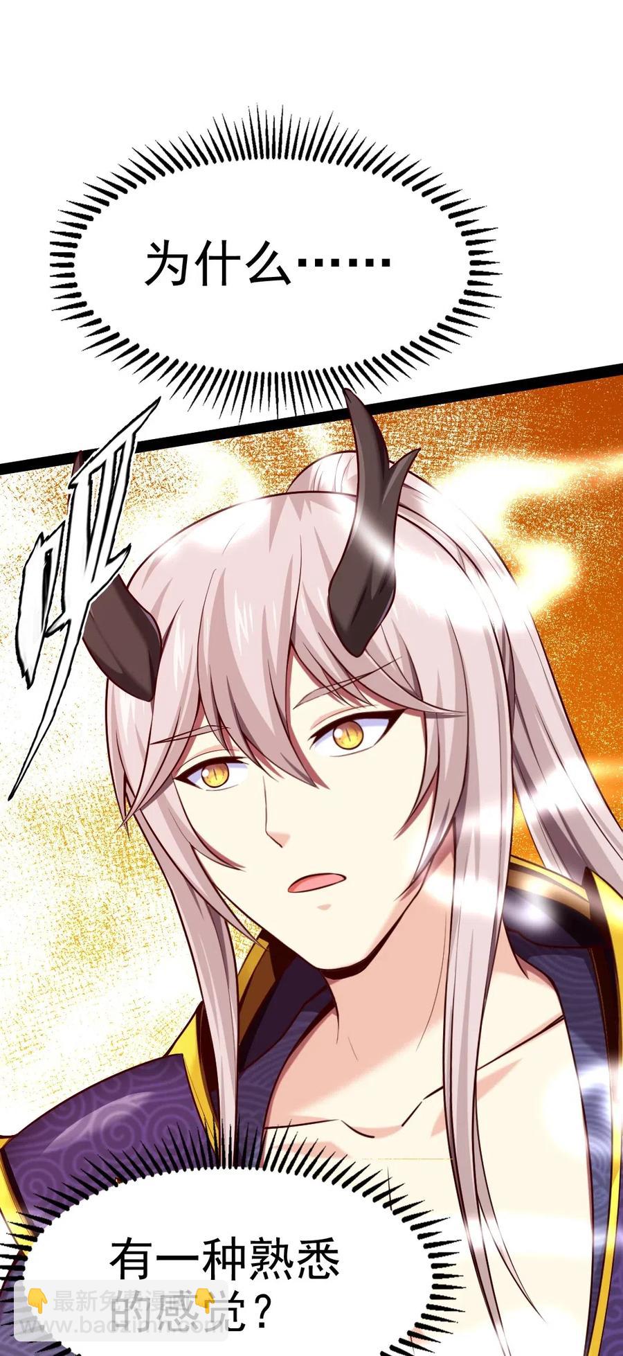 143 空界能量？-第144话