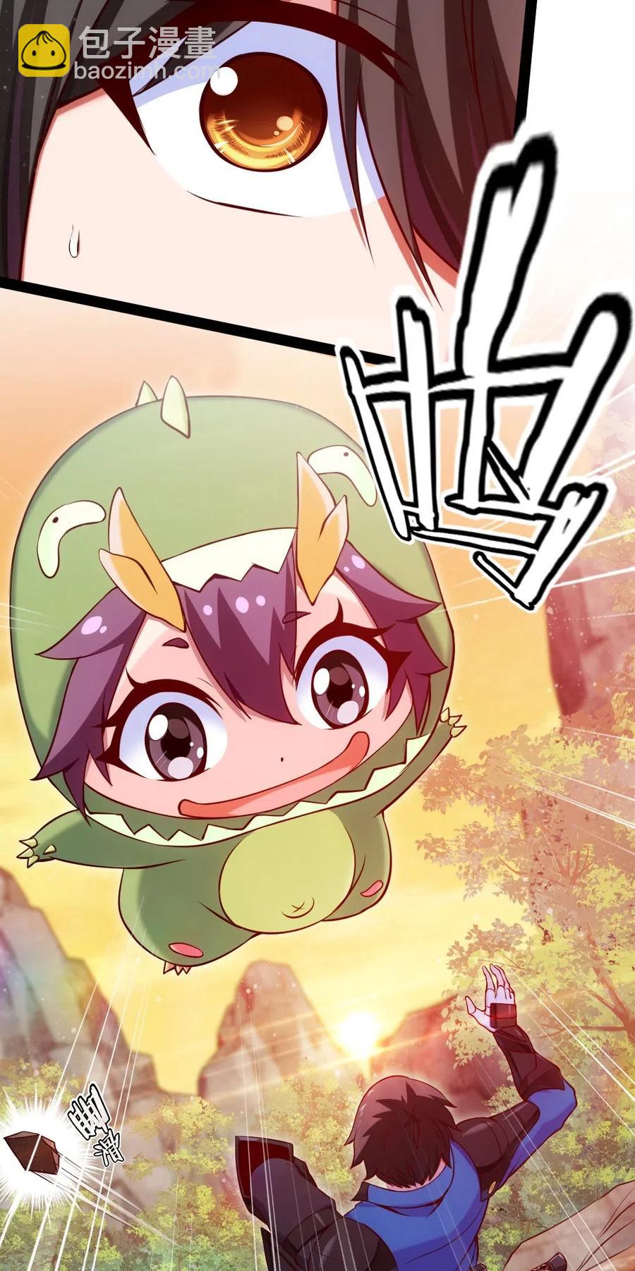145 你们都占我便宜？-第146话