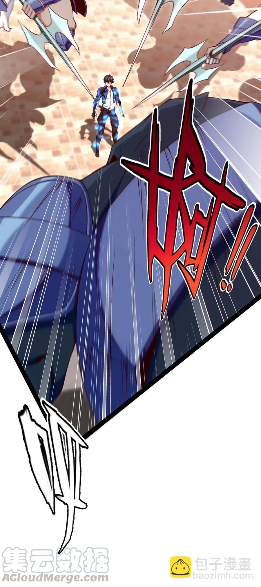 145 你们都占我便宜？-第146话