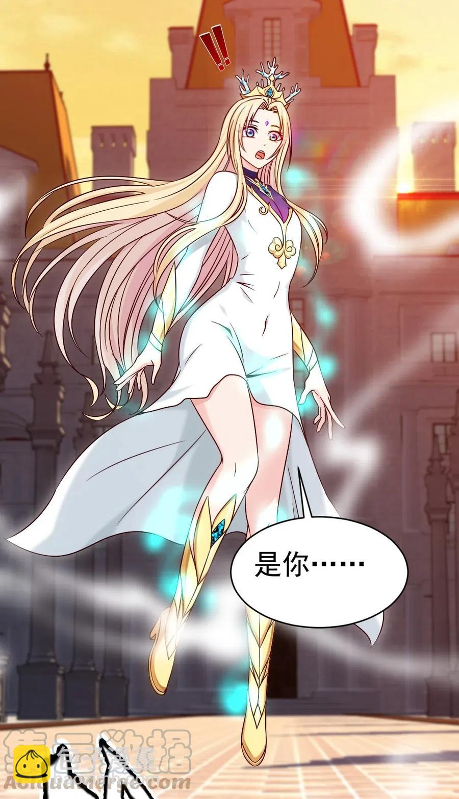 145 你们都占我便宜？-第146话