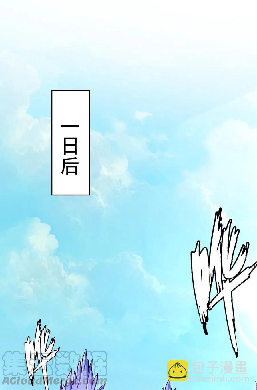 147 薇儿来信(1/2)-第148话