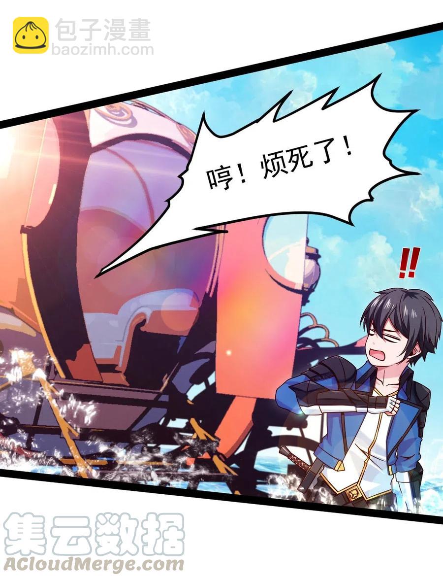 147 薇儿来信(1/2)-第148话