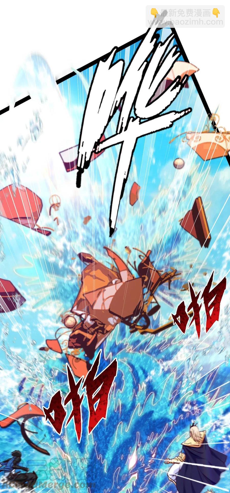 147 薇儿来信(1/2)-第148话