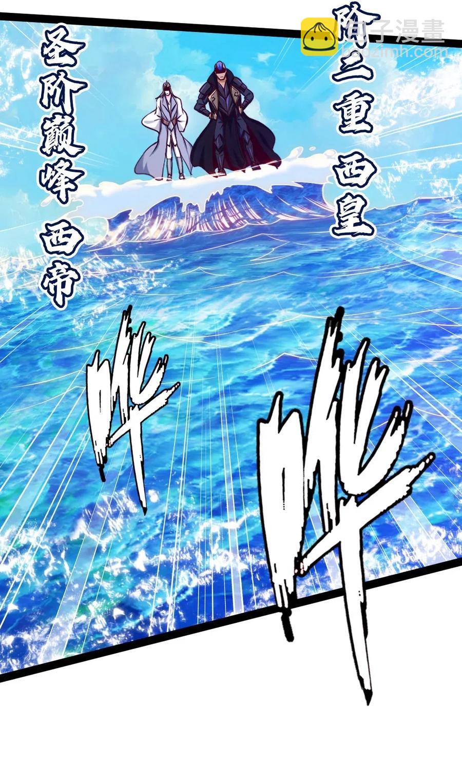 147 薇儿来信(1/2)-第148话