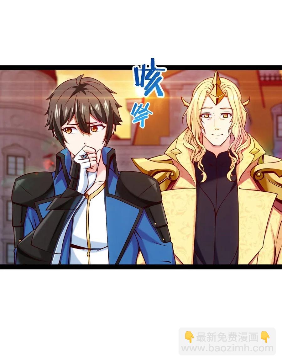 147 薇儿来信(1/2)-第148话