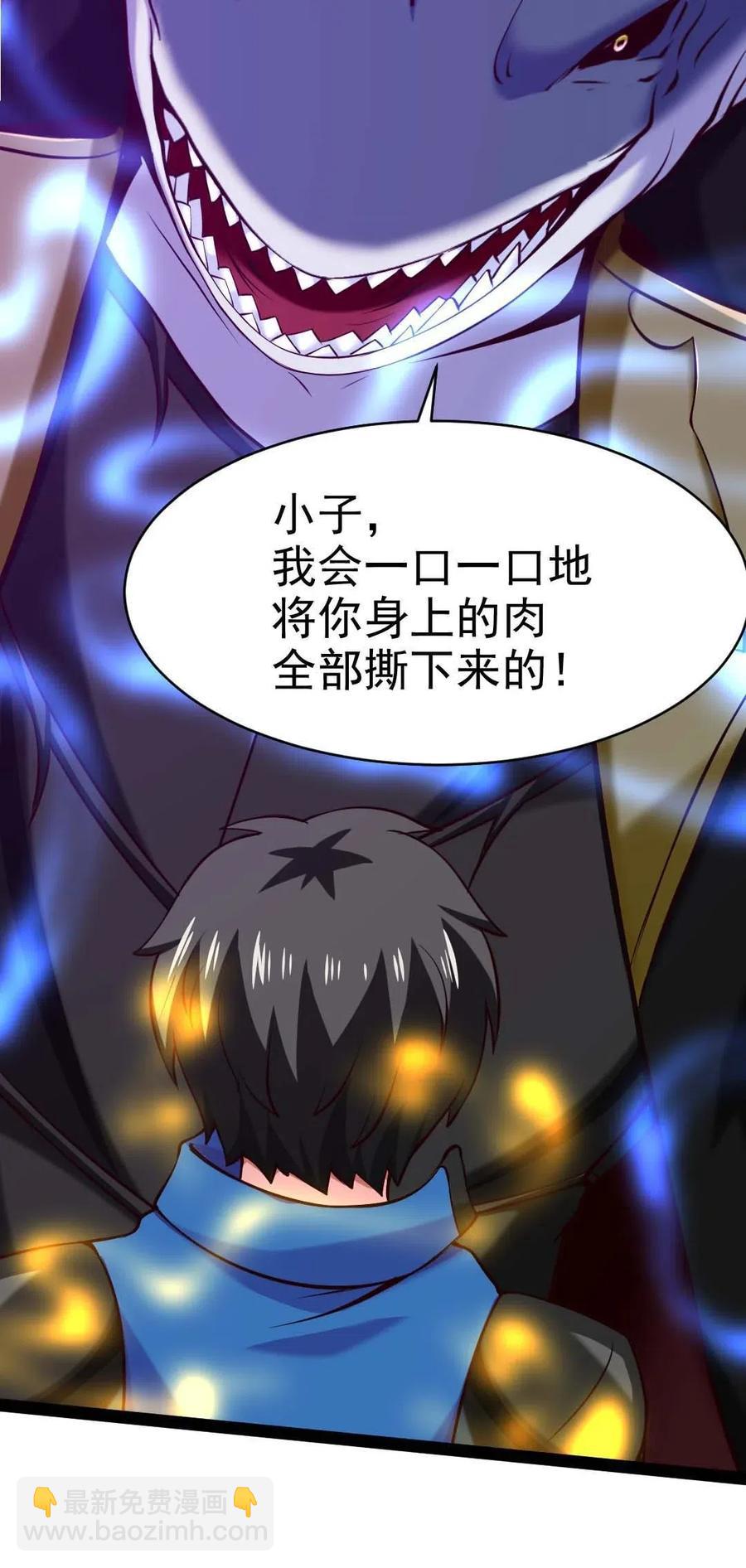 149 一换一-第150话