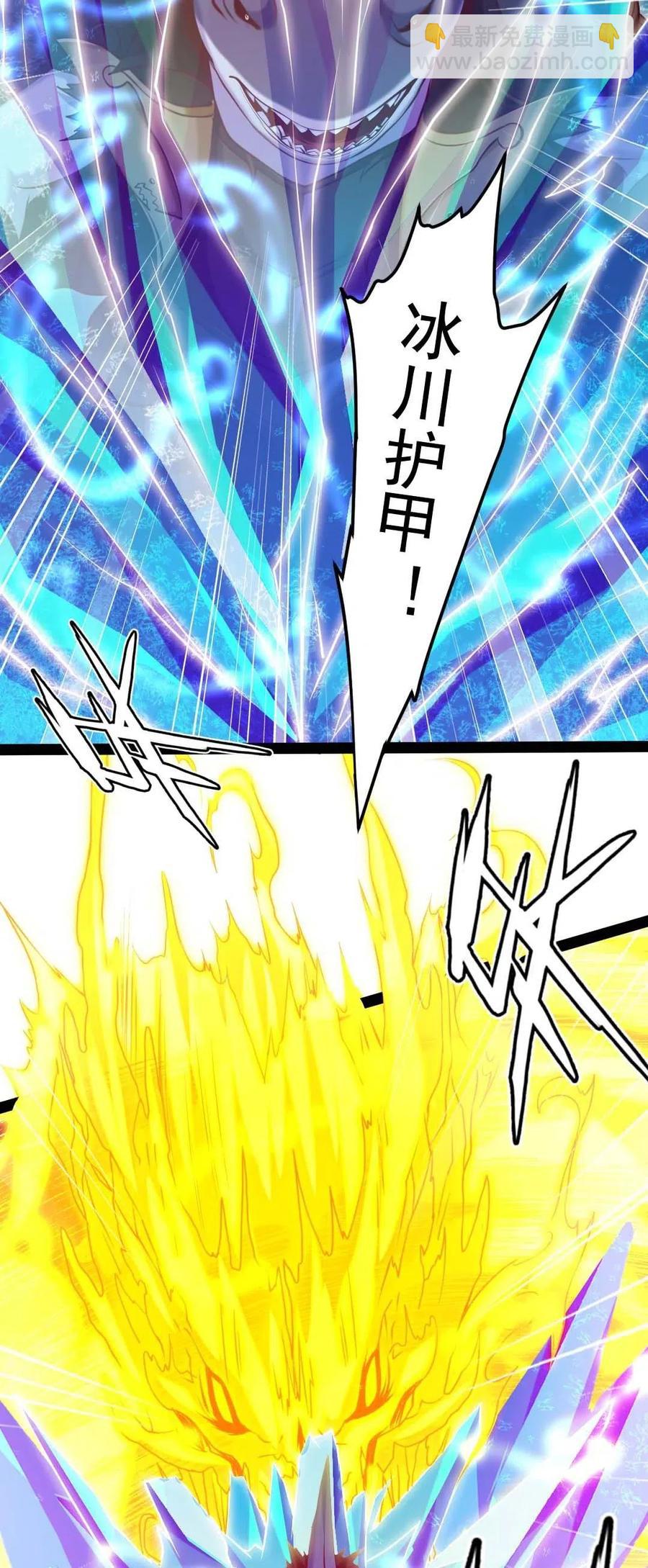 149 一换一-第150话