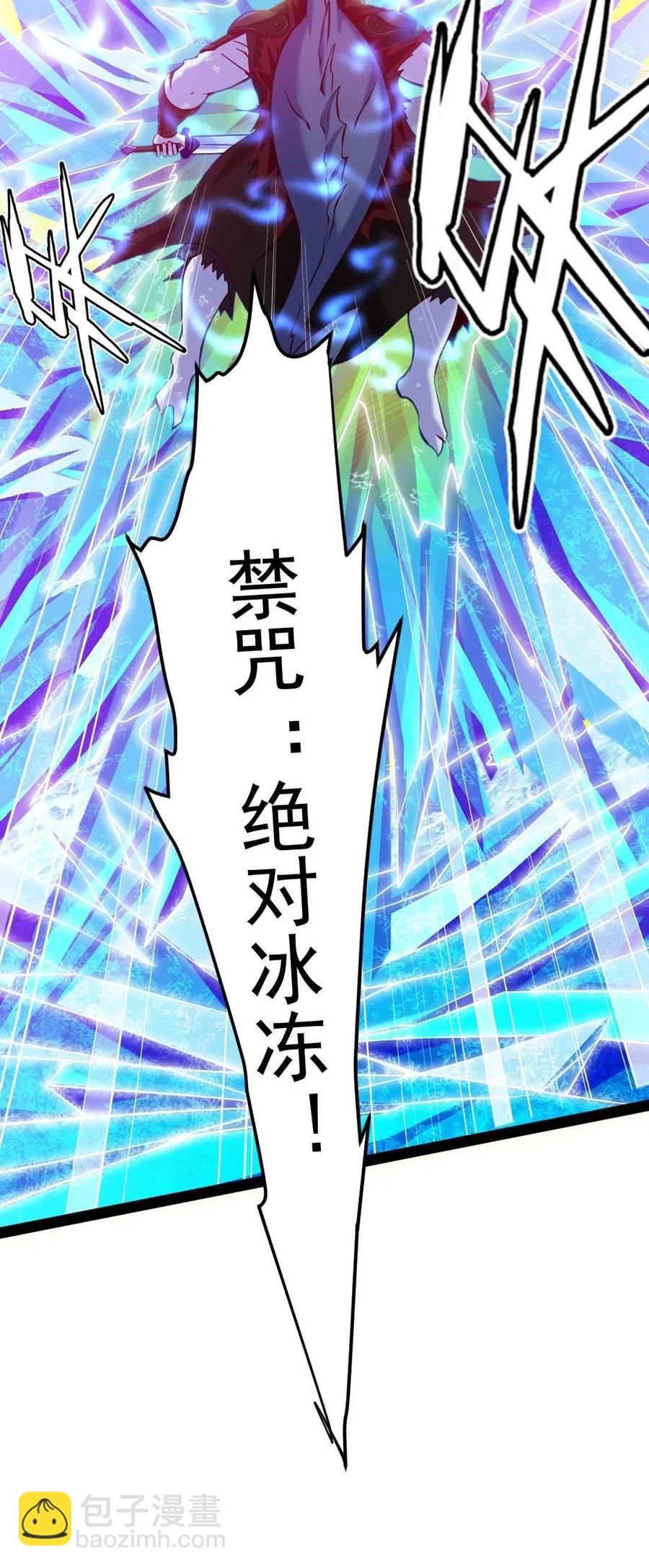 149 一换一-第150话