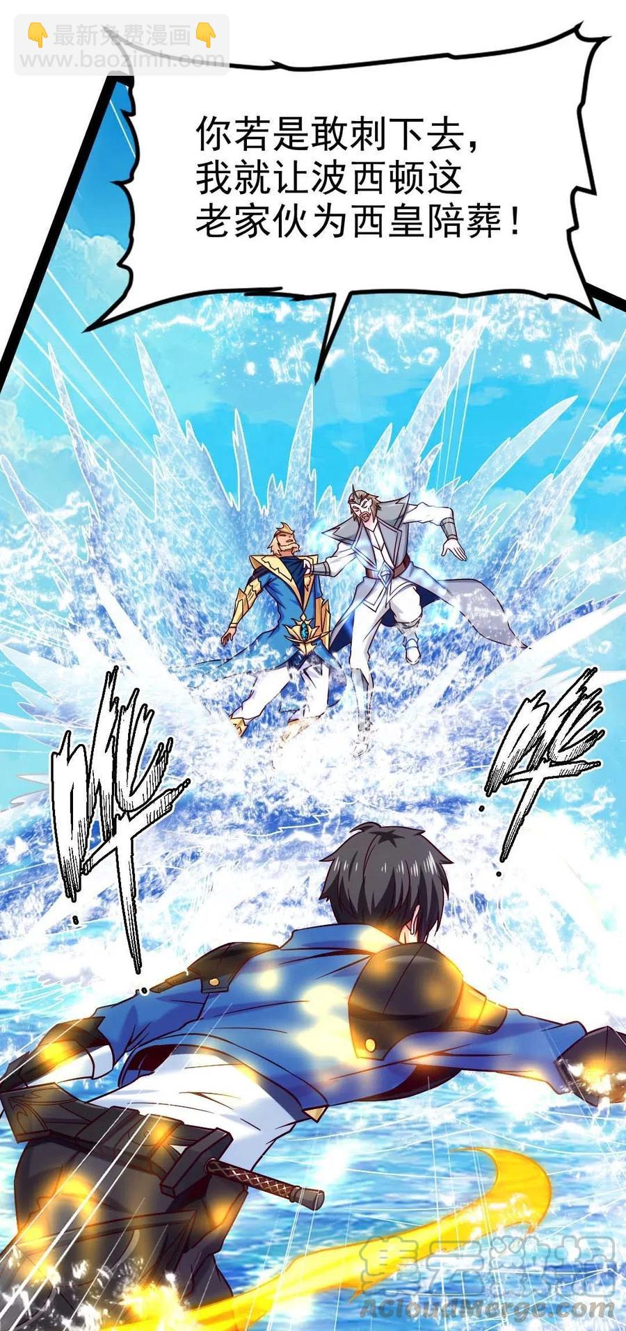 149 一换一-第150话