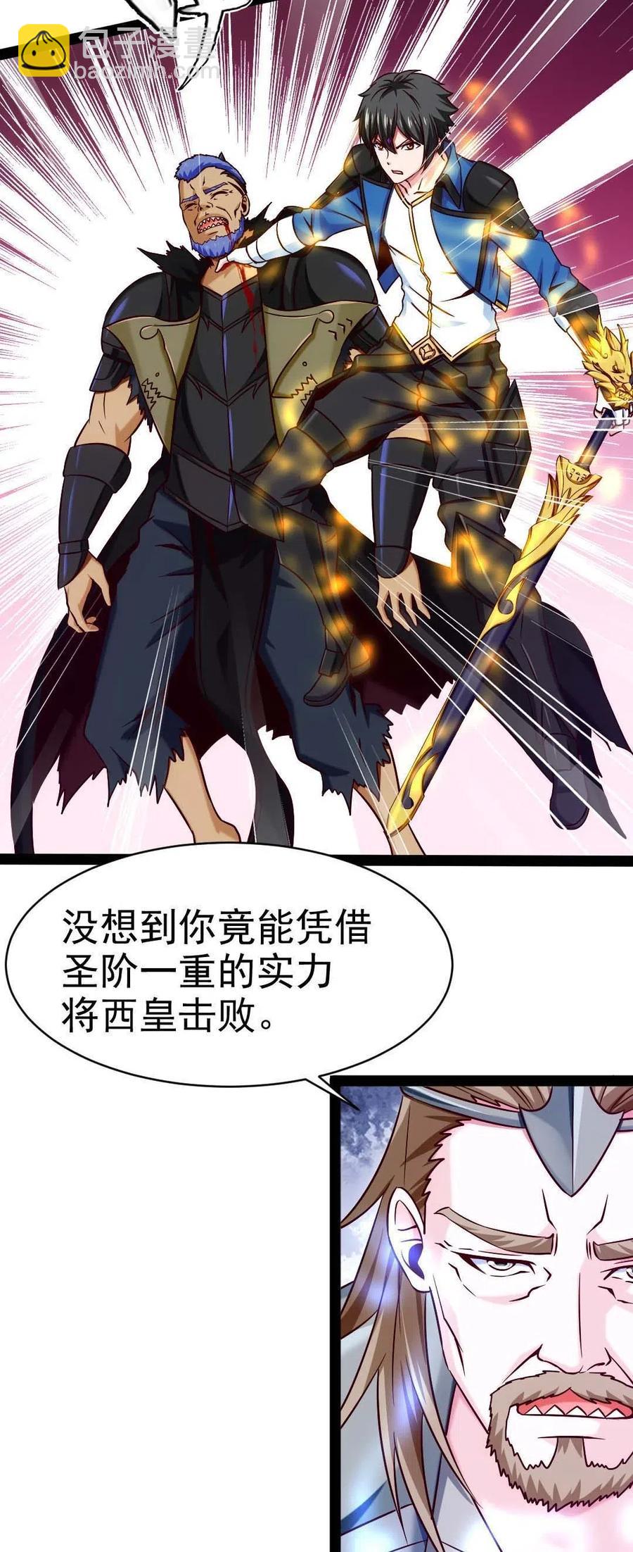 149 一换一-第150话