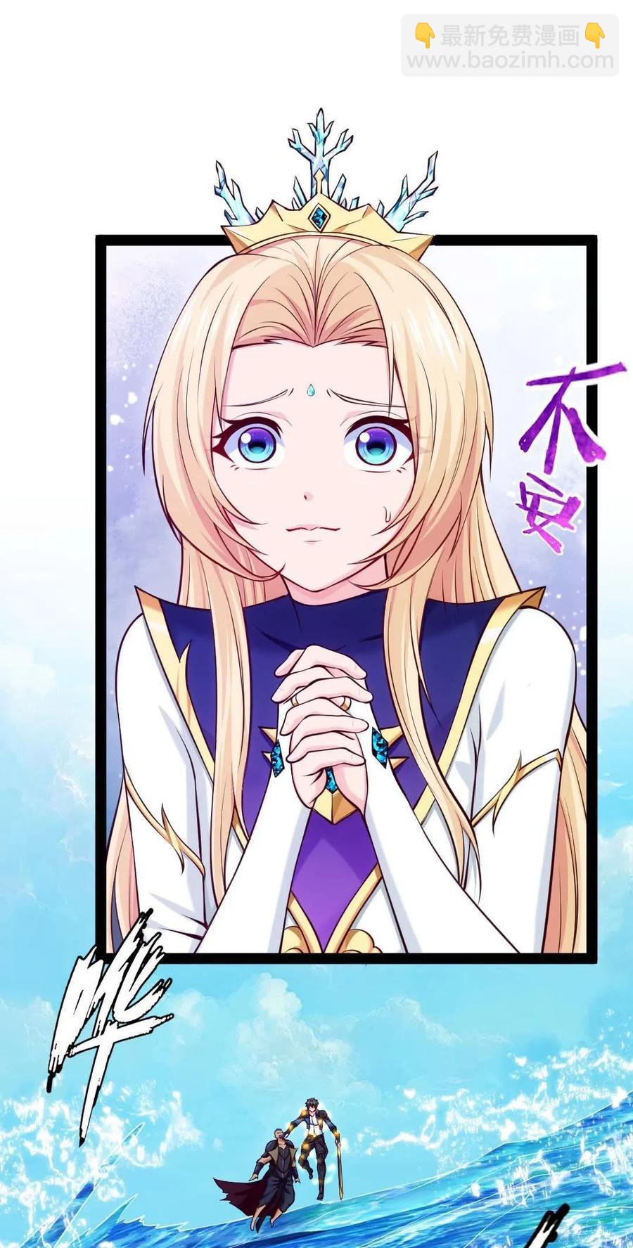 149 一换一-第150话