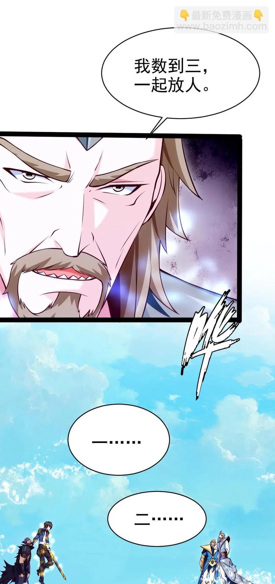 149 一换一-第150话