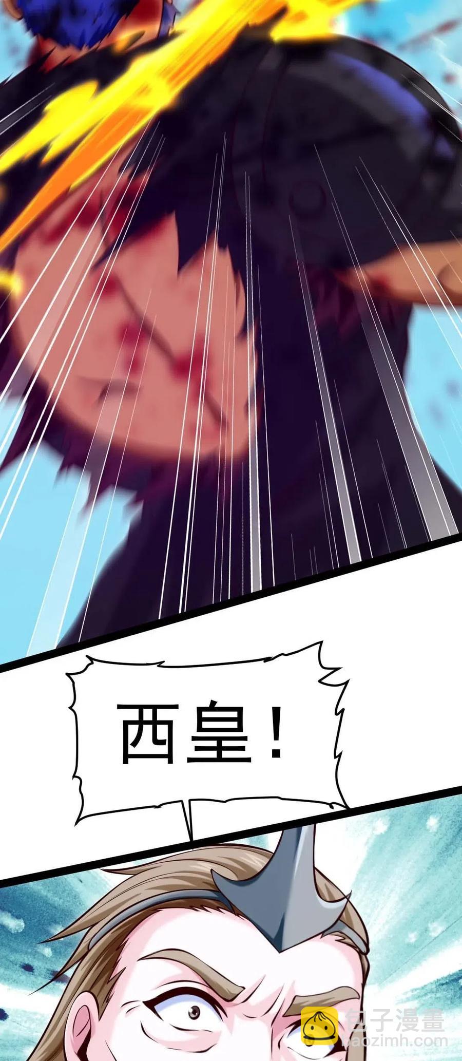 149 一换一-第150话