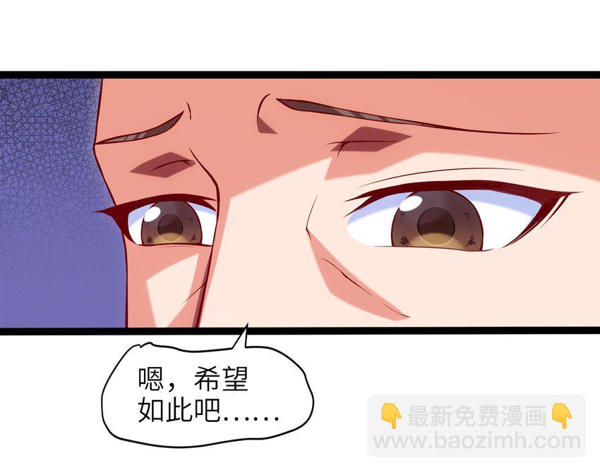 016 上门报仇-第16话