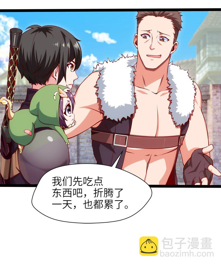 016 上门报仇-第16话