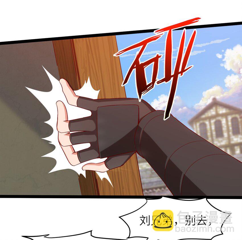 016 上门报仇-第16话