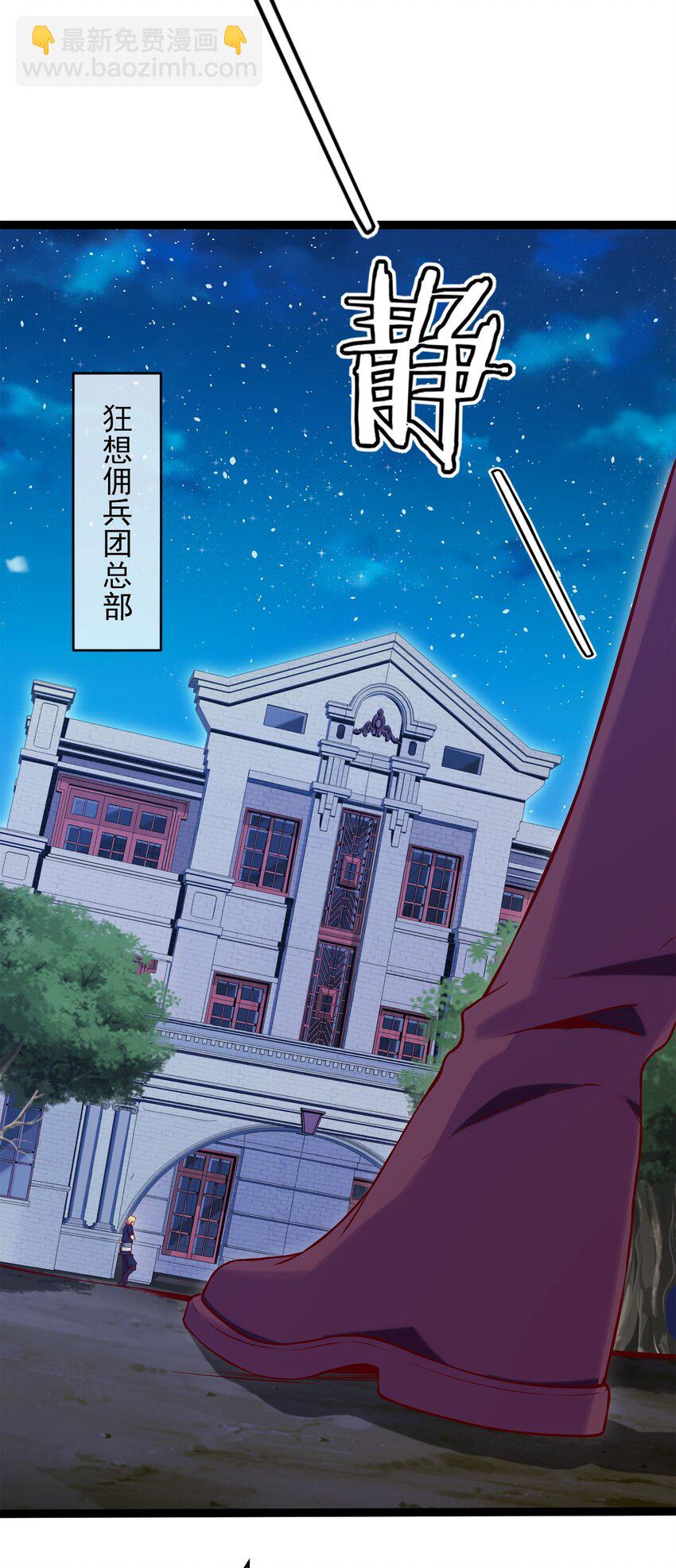 016 上门报仇-第16话
