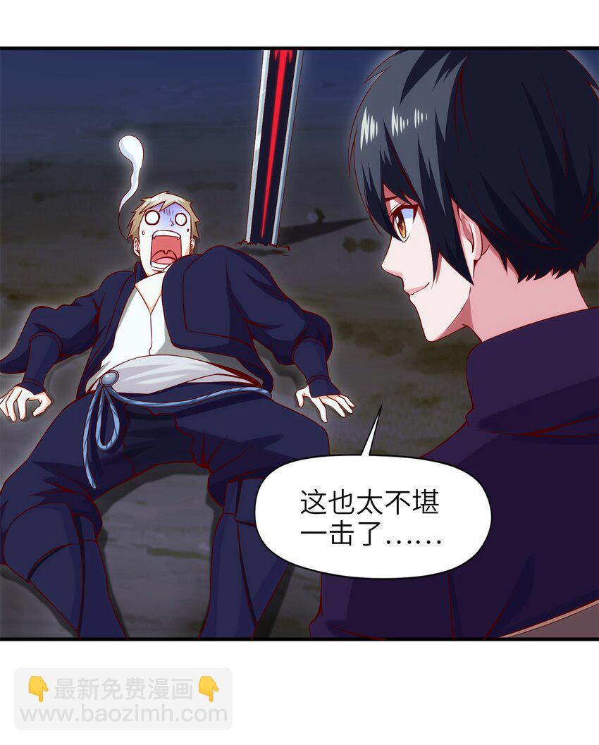 016 上门报仇-第16话